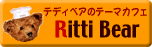 rittibear